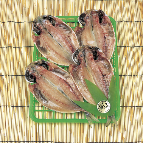ひもの 極上真あじ