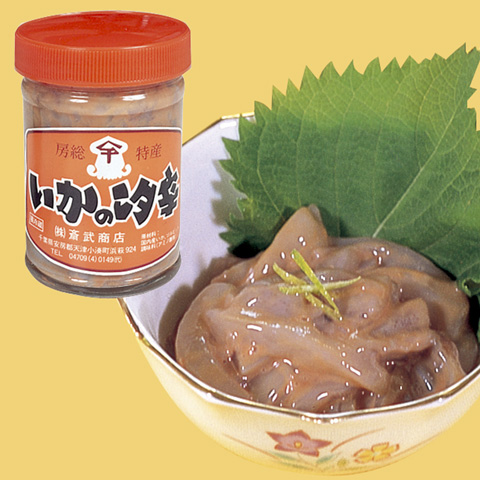 手造りいかの汐辛 200g